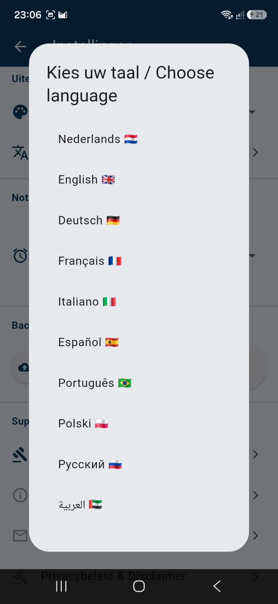 BonMaatje Screenshot 5