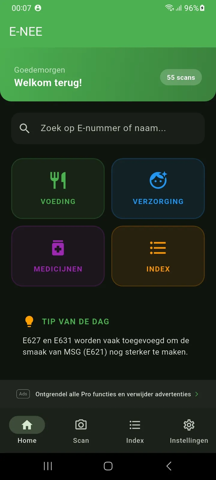E-nee Screenshot 1